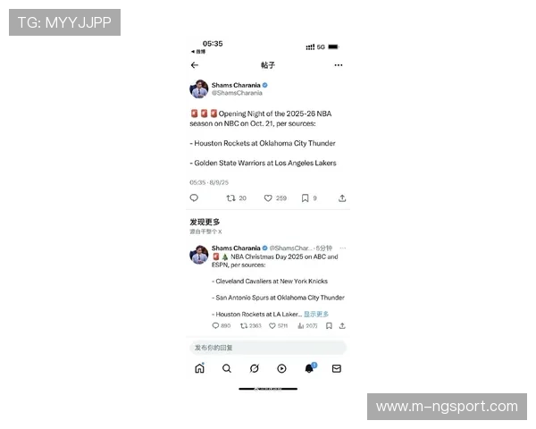 央视全面恢复转播NBA 环球时报报道中美体育交流再迎重要契机