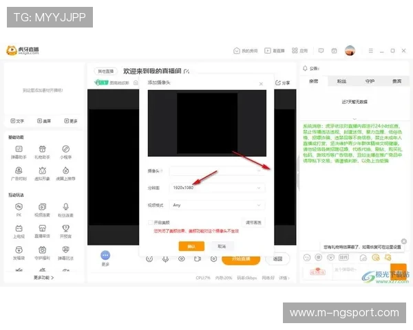 虎牙直播袋口守护者赛事期间实时转播服务精彩不断 虎牙直播袋口守护者赛事期间实时转播服务精彩不断