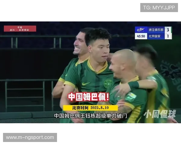 浙江队进攻优化分析:王钰栋与米特里策位置调整的必要性 浙江队进攻优化分析:王钰栋与米特里策位置调整的必要性