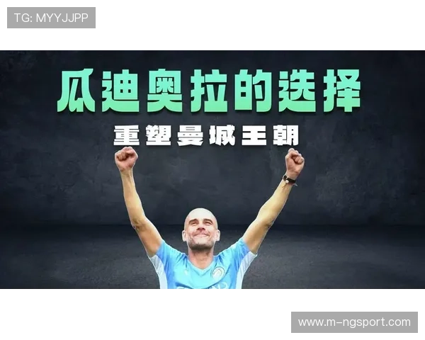 瓜迪奥拉13战多特10场不败,战术克制成欧冠心理优势 瓜迪奥拉13战多特10场不败,战术克制成欧冠心理优势